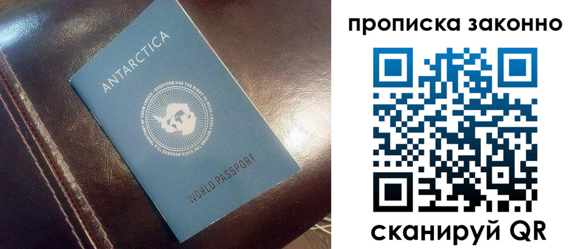 временная регистрация в Валдае