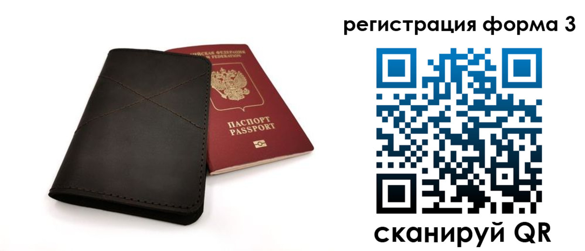 пропишу в квартире в Валдае