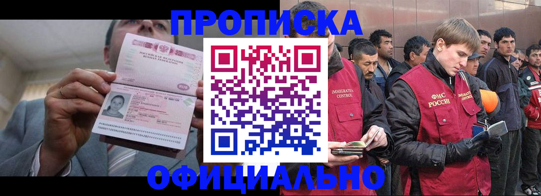 регистрация в Валдае