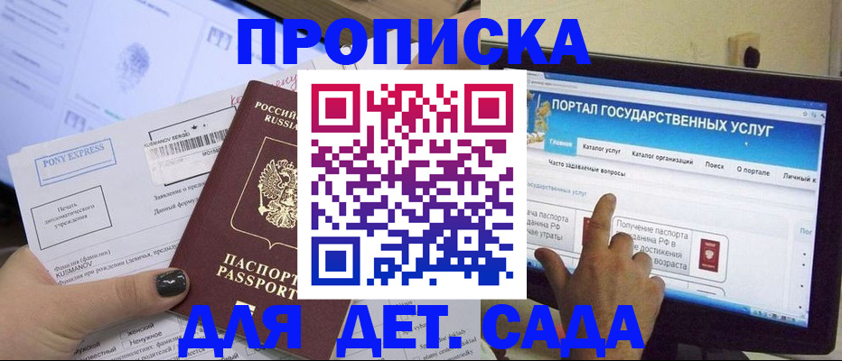 форма 3 в Валдае
